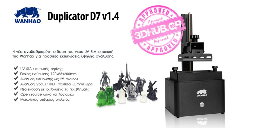 WANHAO Duplicator D7 3D Printer mainboard V1.3 for D7 V1.3 V1.4 V1.5