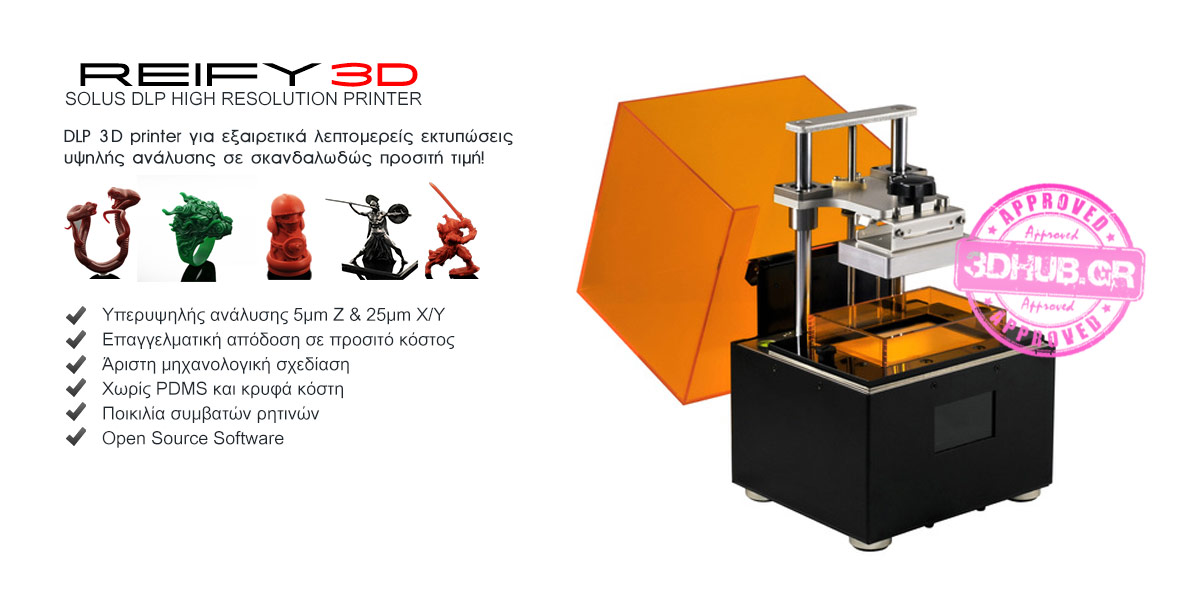Reify3D SOLUS High Resolution DLP 3D Printer 3DHUB.gr