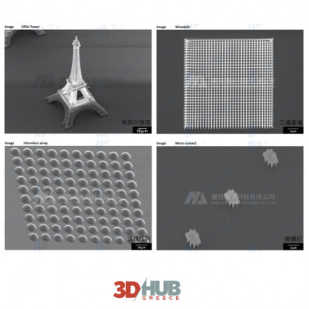 MOJI-Nano DLW-RD multi-photon polymerization printer - 3DHUB.gr - Το ...