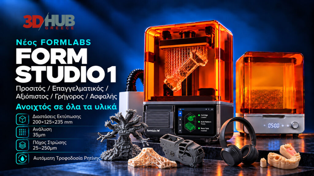 formlabs-form-studio1-3dprinter-3DHUBgr